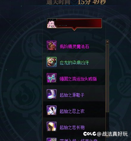 今天打团疯狂狗叫1
