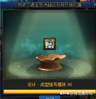 今天打团疯狂狗叫2