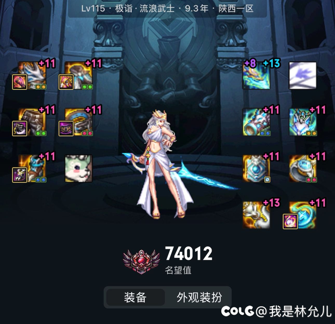 攒了500虚无给大号跨戒指4太初，还是给小号剑影开武器罐子呢，有点纠结1