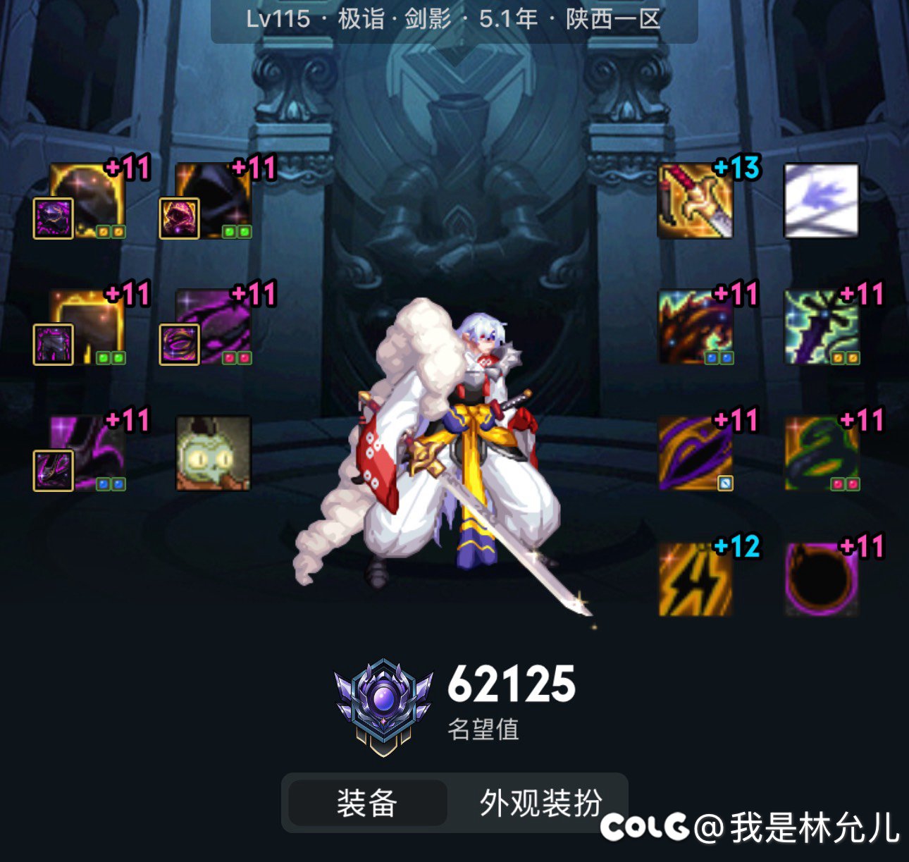 攒了500虚无给大号跨戒指4太初，还是给小号剑影开武器罐子呢，有点纠结2