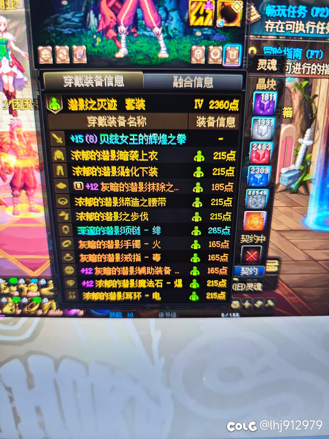 心好累，还要继续深渊吗1