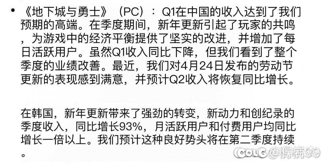 完蛋，策划好像对财报非常满意1
