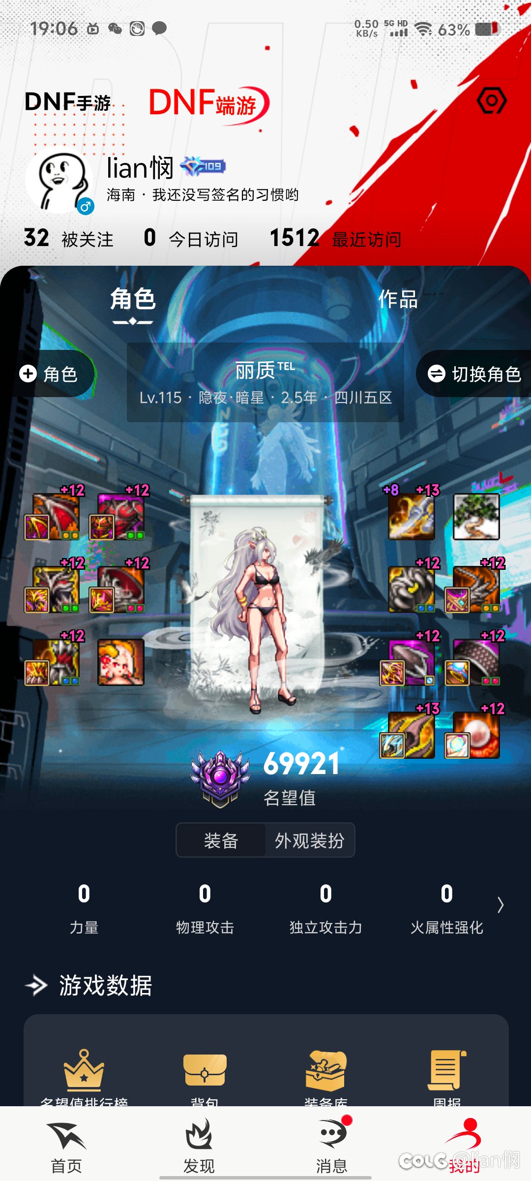 这个版本变成了混子2
