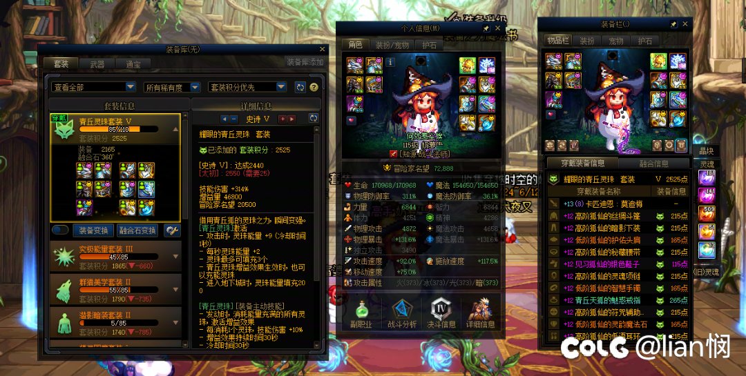 这个版本变成了混子3