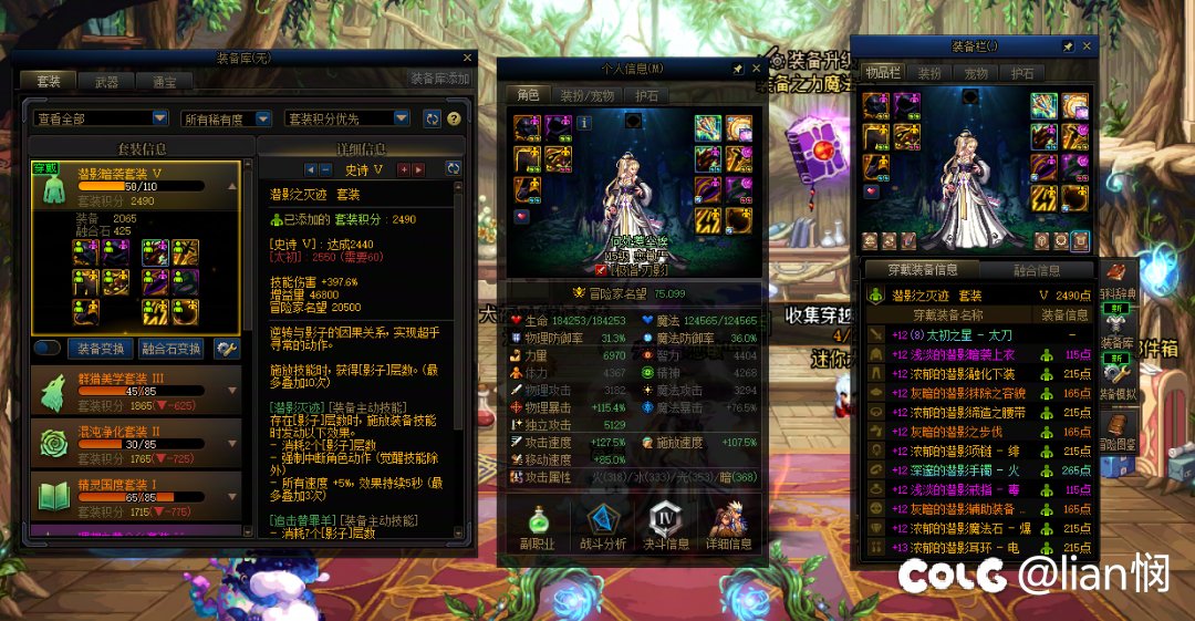 这个版本变成了混子4