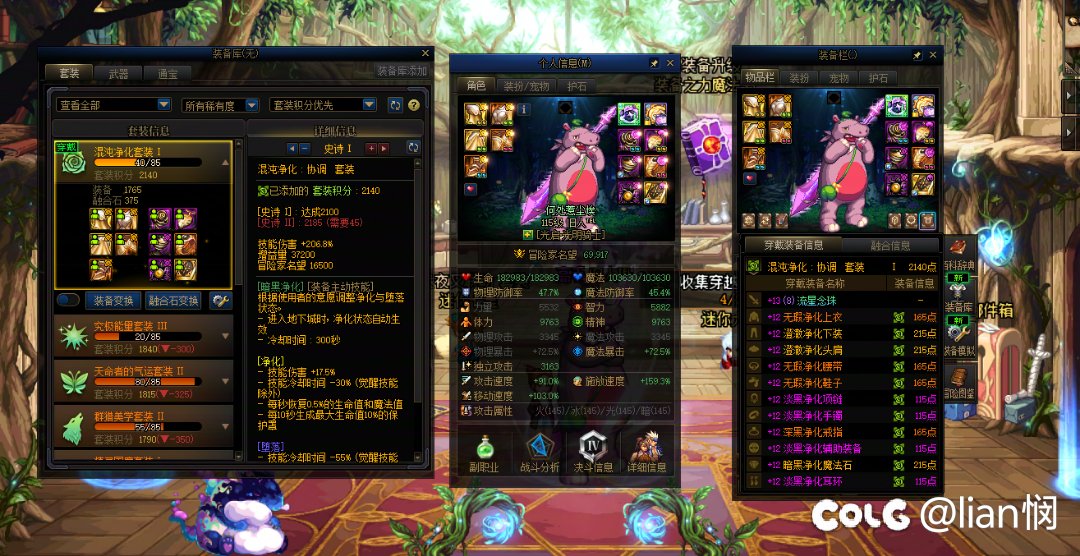 这个版本变成了混子5