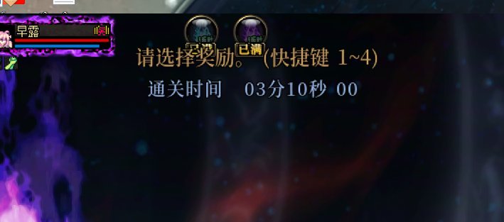 到底是谁教的不打士气的，伤害不够别猛猛冲啊4
