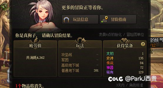 欧皇群友日常，请鉴定一下真伪1