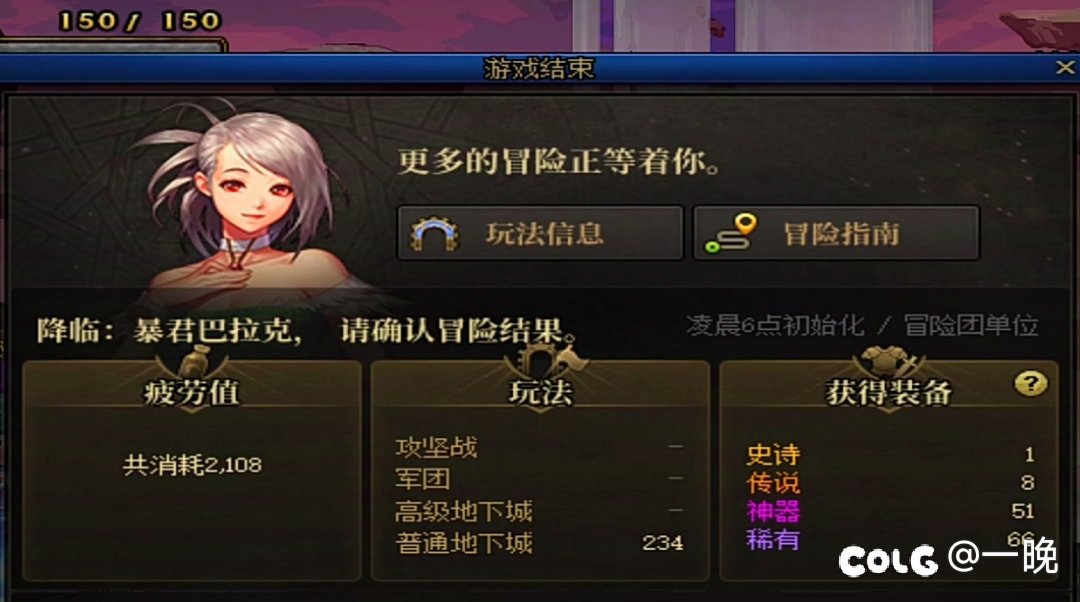 白狐狸，王朝烈马，这爆率简直不是人1
