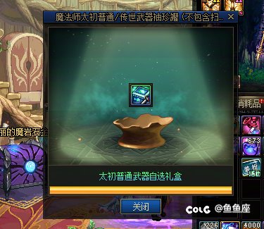 那就这样吧，我也没有更好的办法3