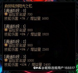 大手子们人造神戒指开出来速度贴膜了，是不是武器龙焰可以选择太阳了？2