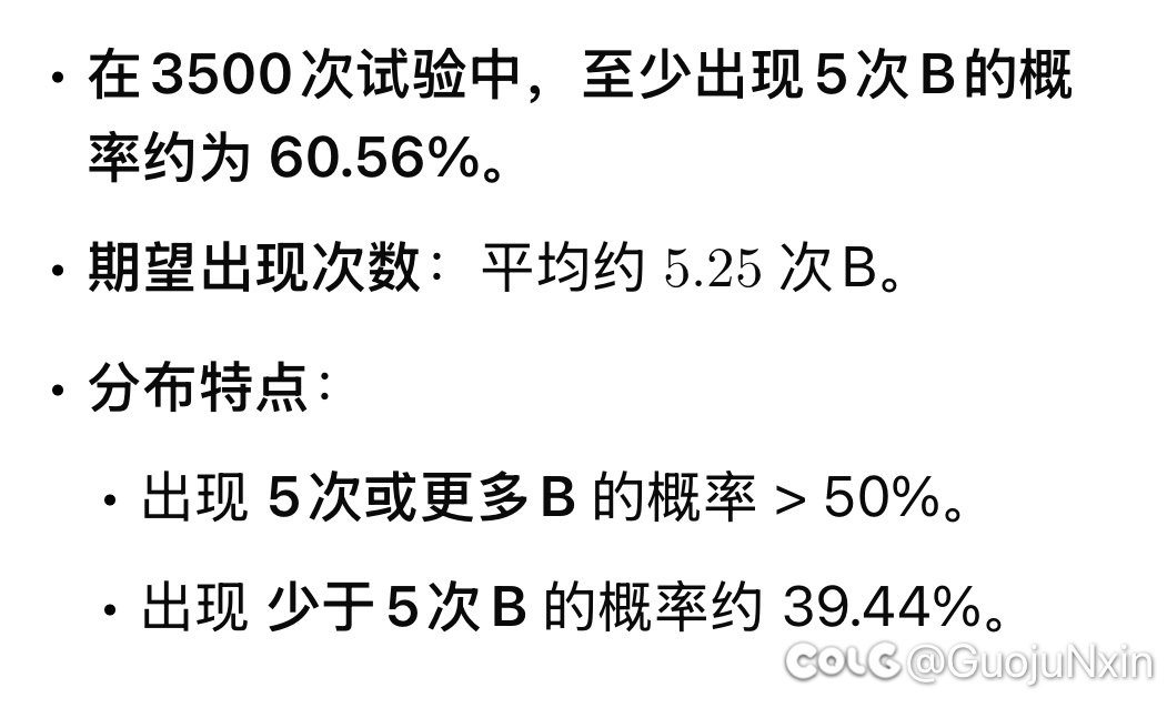 经常看到喇叭说开服全勤没太初的闲得无聊算了一下概率2