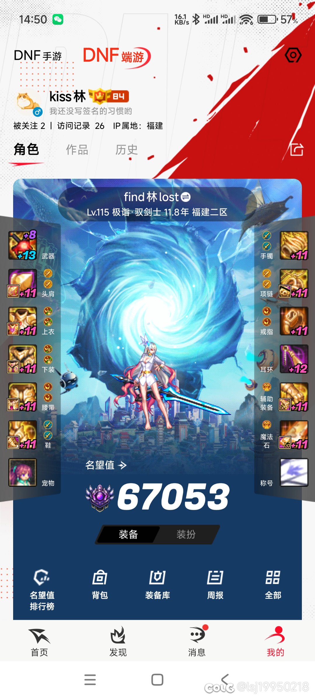 不知道要不要做鯮门叛徒1
