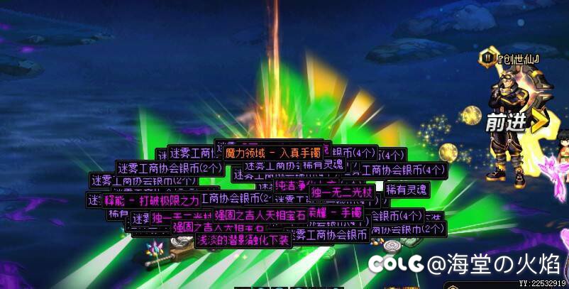 看你们幸运降临两次爆的都好好啊，为什么我的是这样的？1