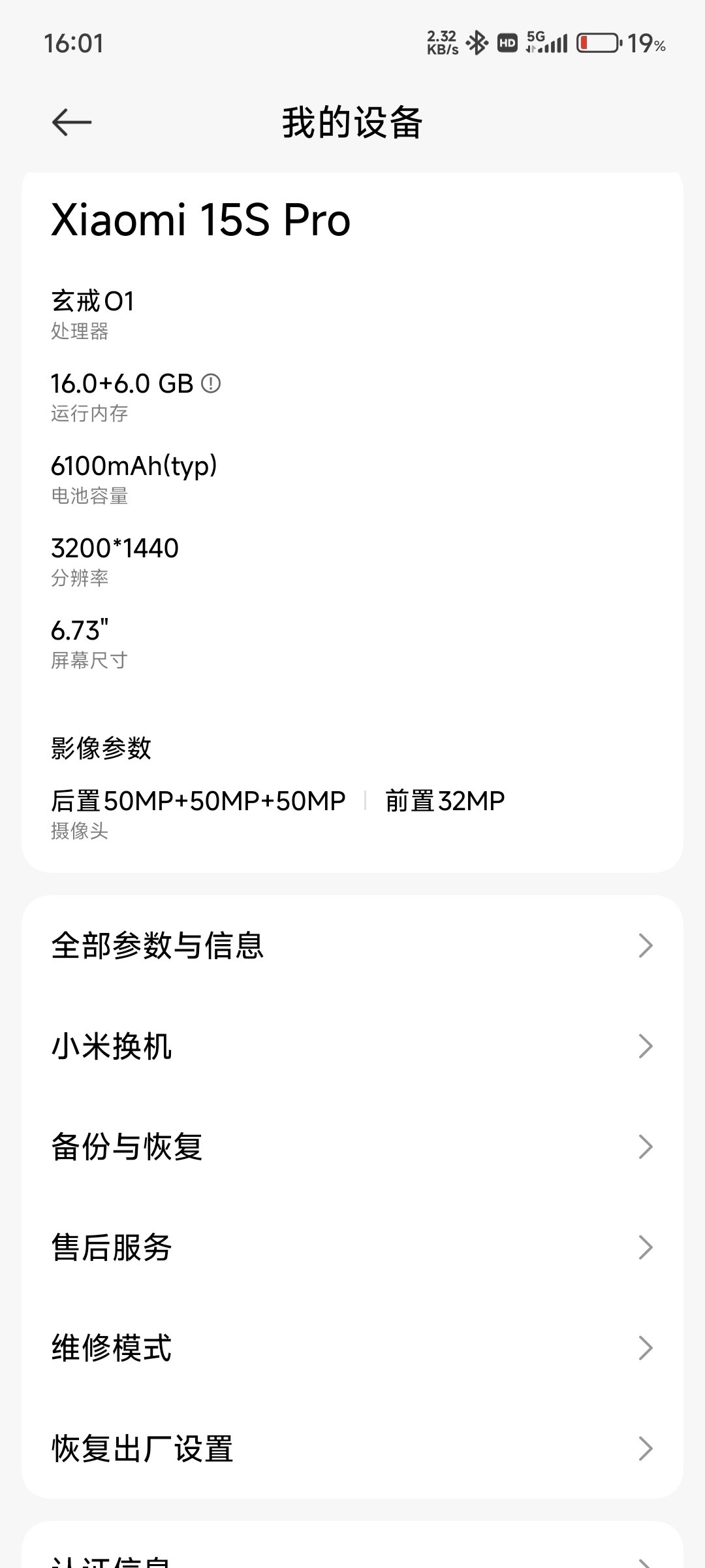 miboy出动1