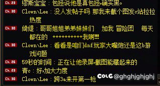 跨三a某玩家单角色连续4个月深渊没出一件太初4