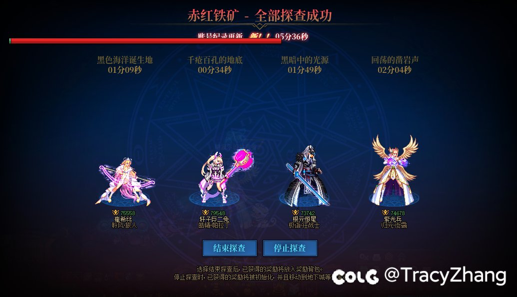 这个铁矿奖励真的幽默完了3