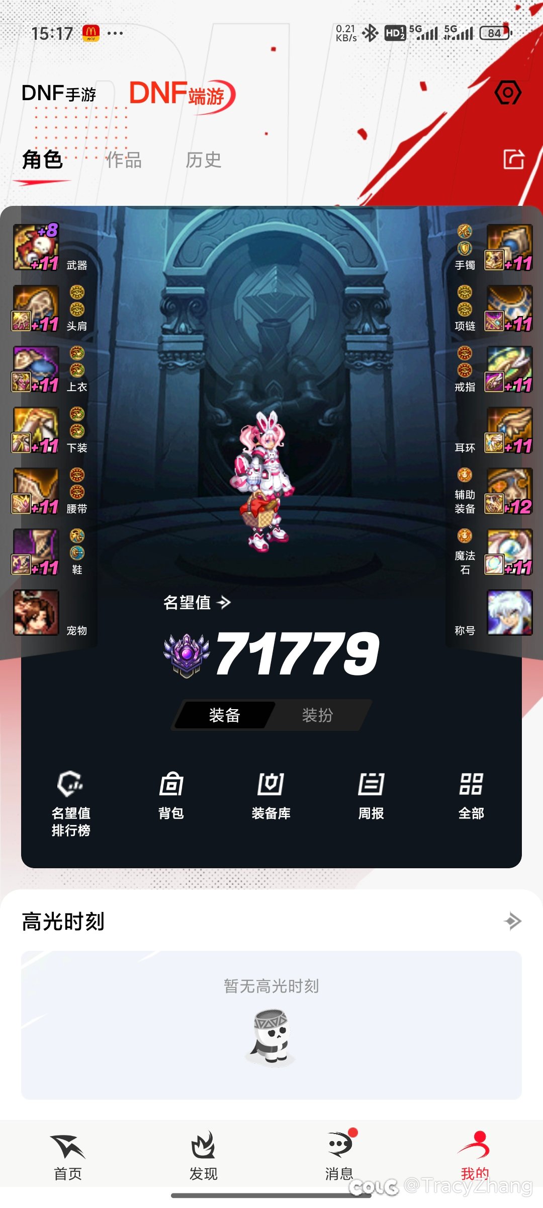我感觉我的奶萝纯纯靠太初分注海了1