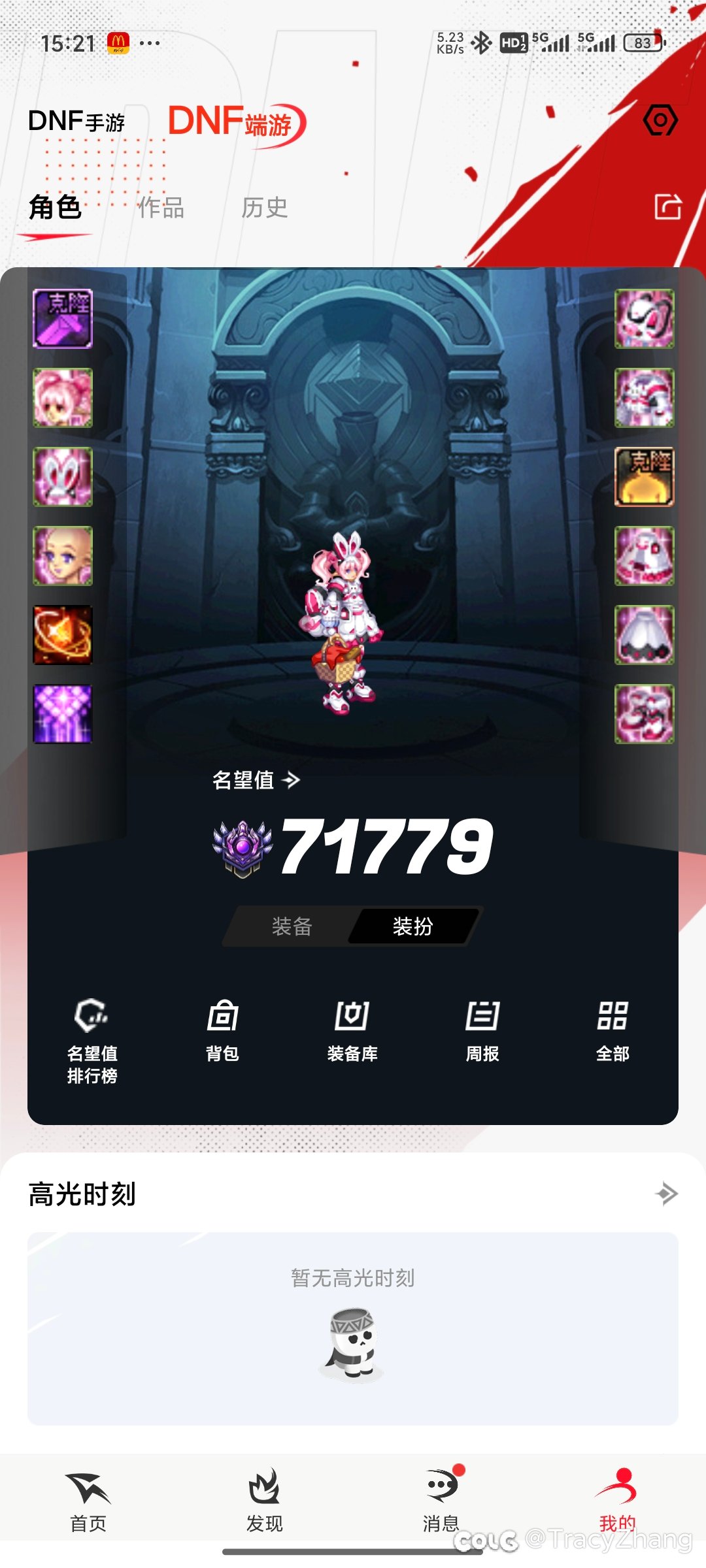 我感觉我的奶萝纯纯靠太初分注海了2