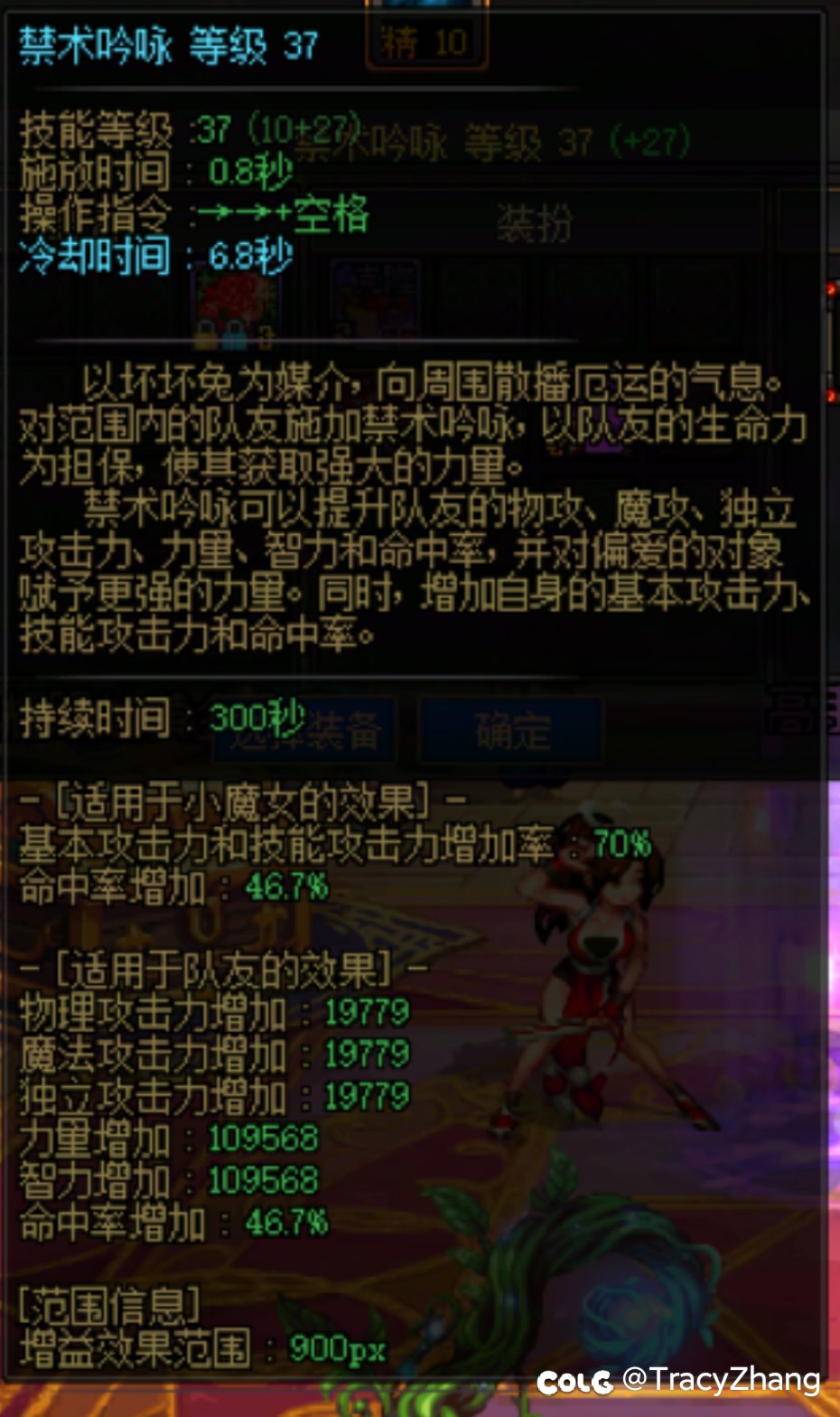 我感觉我的奶萝纯纯靠太初分注海了4