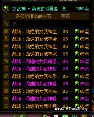 我感觉我的奶萝纯纯靠太初分注海了3