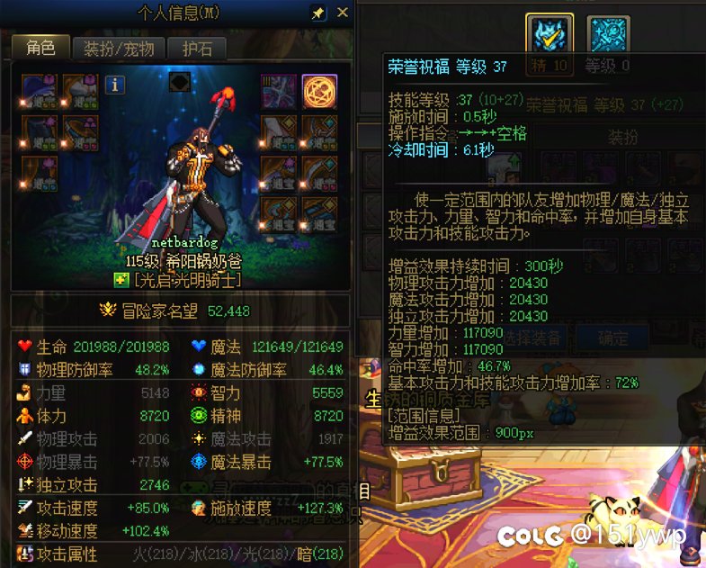 昨天起的速成奶1