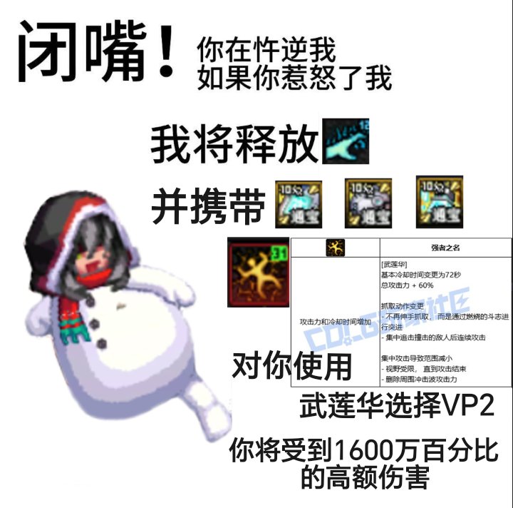 我们基柔也有自己的“你在忤逆我”1