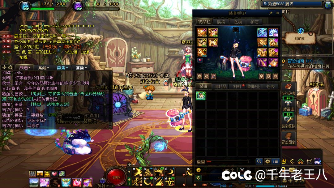 魔界5022，许愿的神1