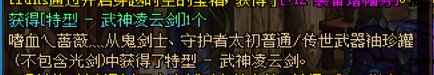 魔界5022，许愿的神2