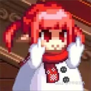 无内鬼，来点肥鯮井盖表情包1
