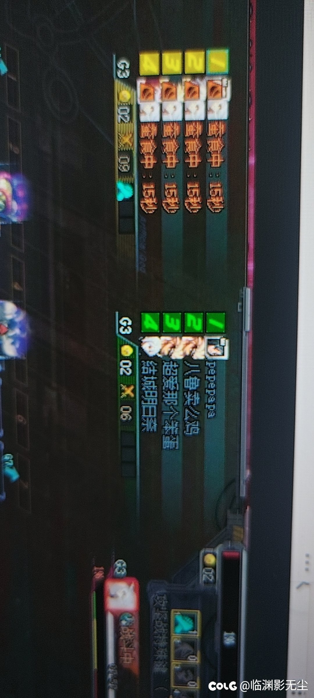 打野的日常1