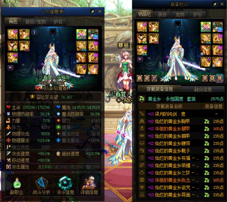 主玩的号全部太初积分留念3