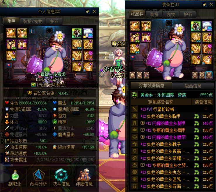 主玩的号全部太初积分留念4