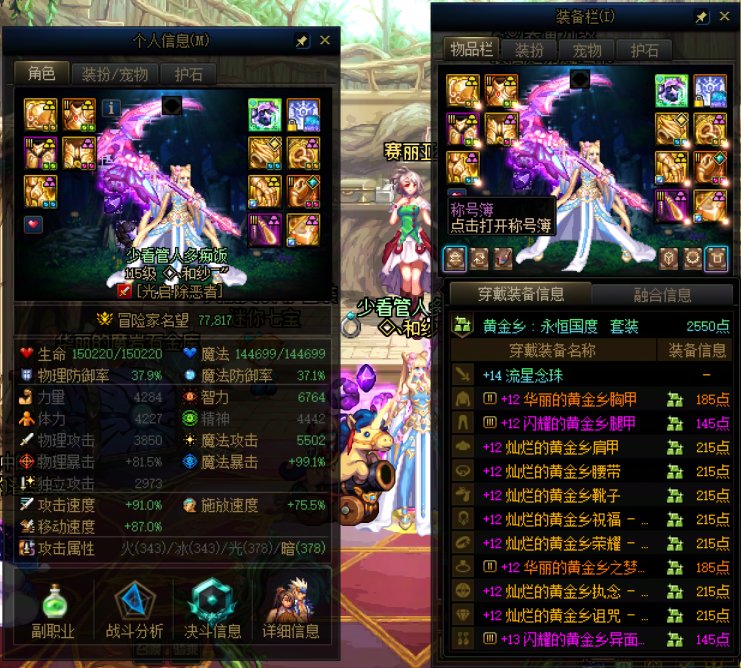 主玩的号全部太初积分留念5
