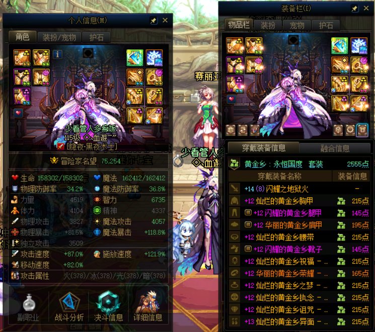 主玩的号全部太初积分留念6