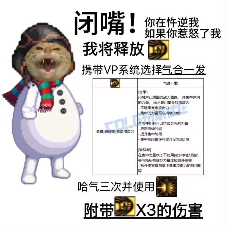 VP表情包分享1