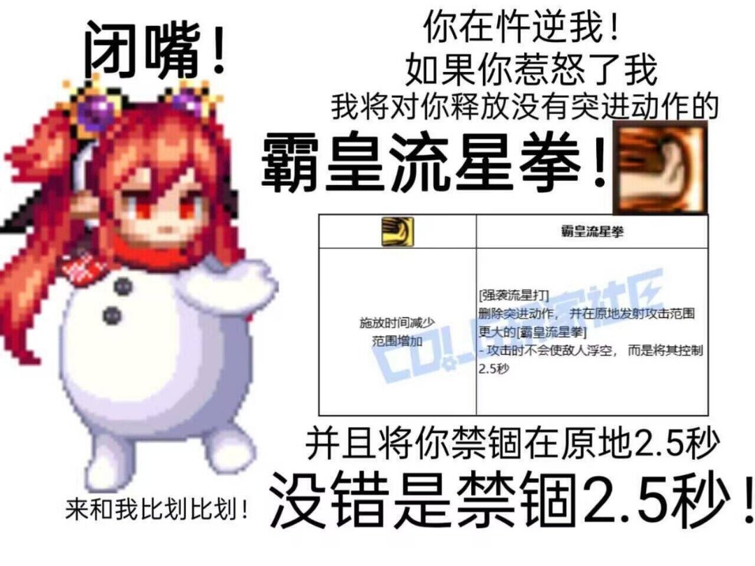 VP表情包分享2