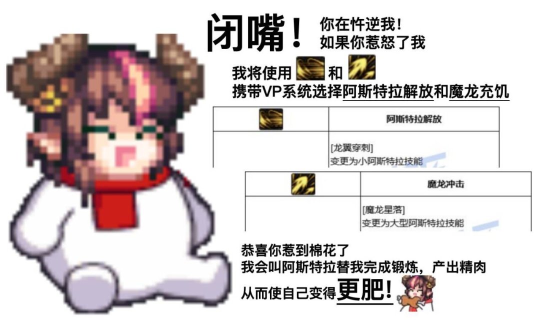 VP表情包分享3