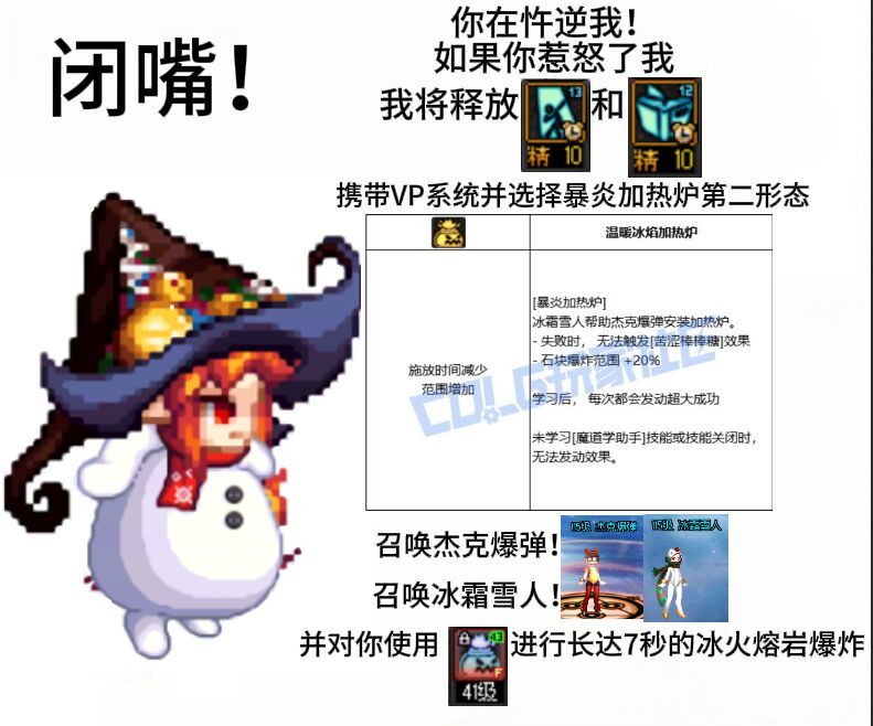 VP表情包分享5