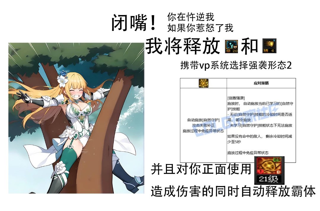 VP表情包分享6