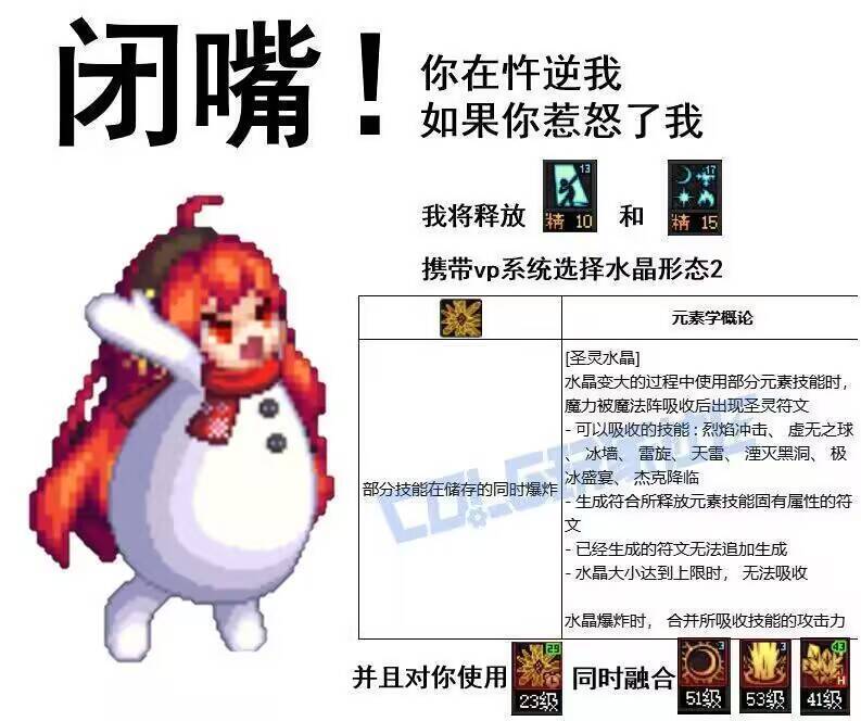 VP表情包分享7