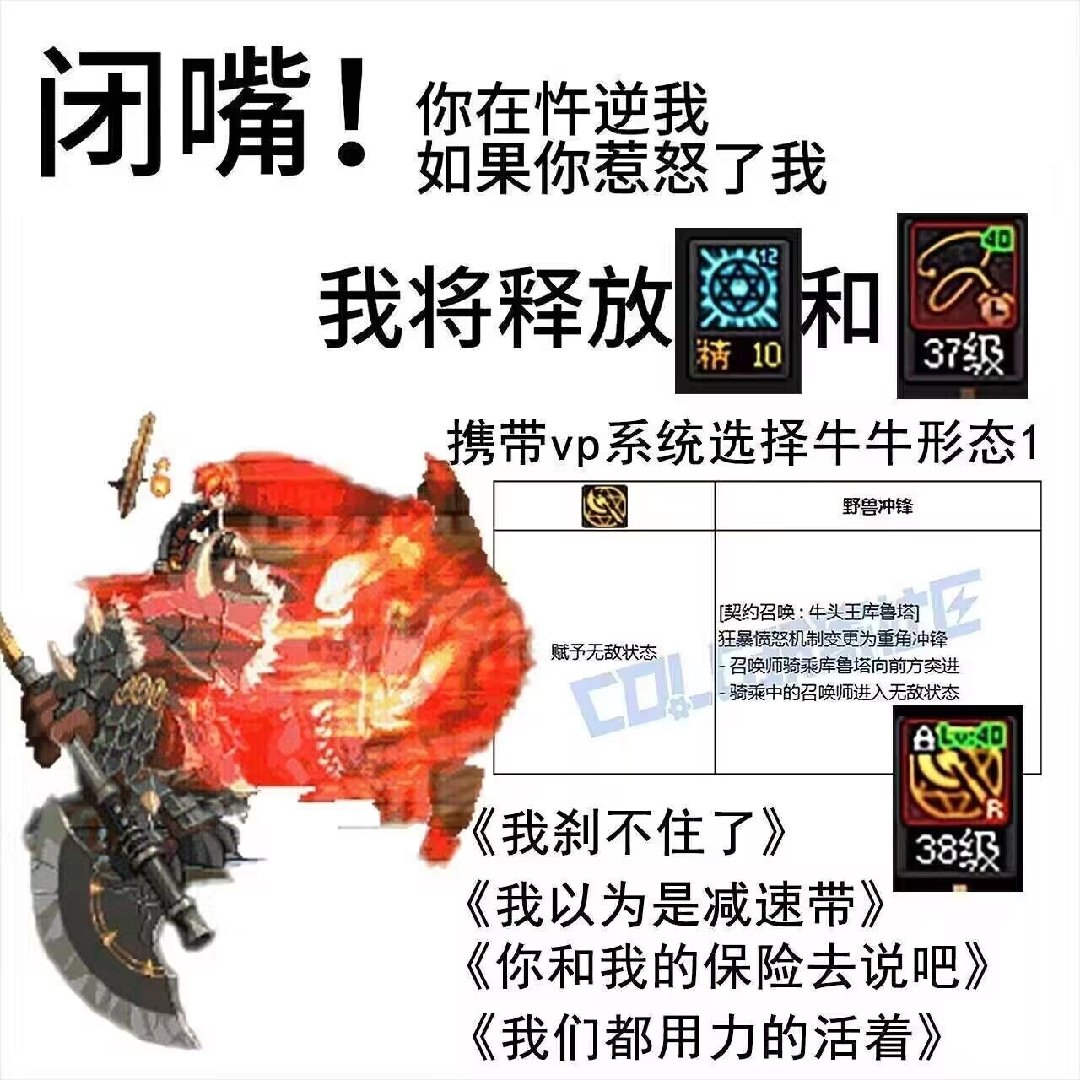 VP表情包分享8