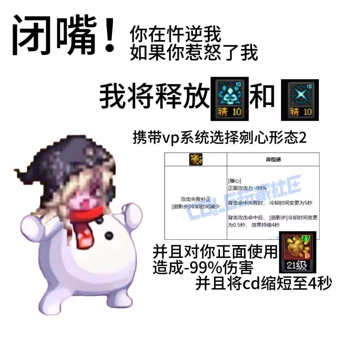 VP表情包分享9