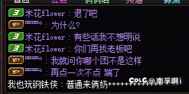 不懂就问，钱到你手里我就是被宰的羔羊吗？3