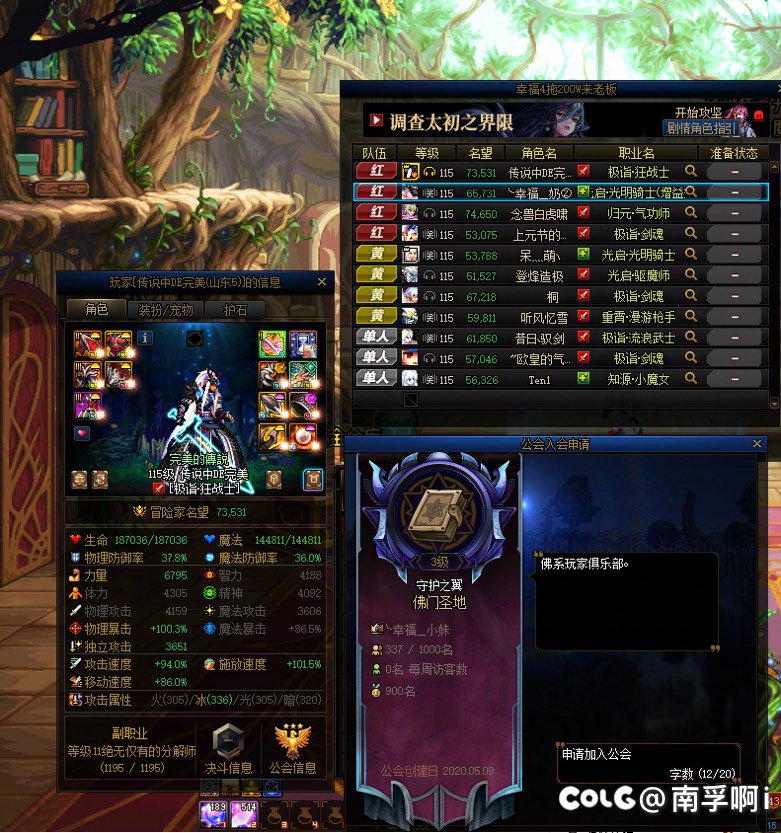金团收钱后换C1