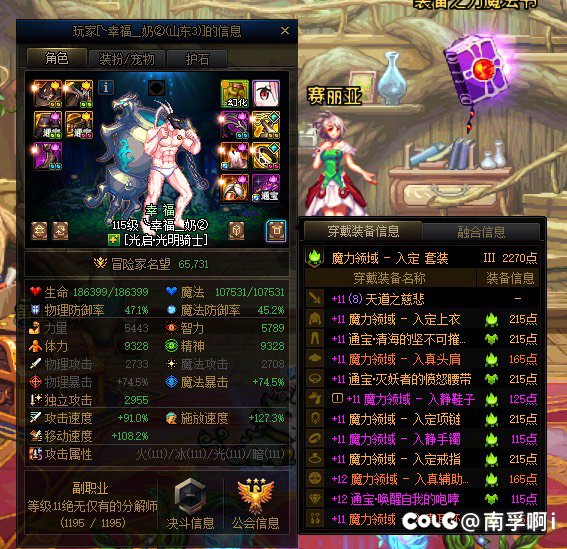 金团收钱后换C2