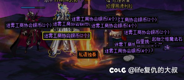这大深渊给我整笑了1