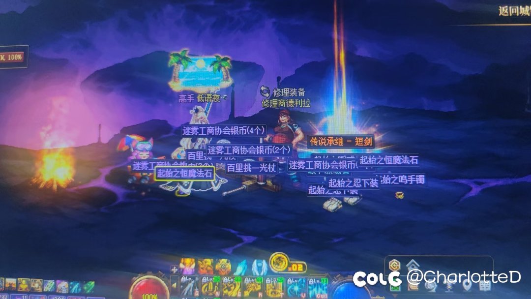 你说这深渊刷着有啥意思1