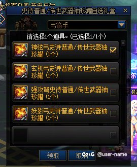 小奶终于有 SS 武器了2