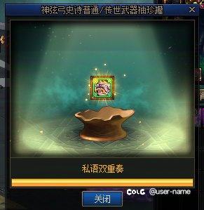 小奶终于有 SS 武器了3